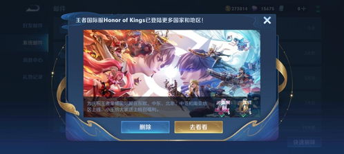 腾讯怎么用激活码激活和有没有王者荣耀单机版,市场趋势方案实施_Linux_v3.669