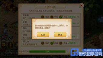 系统工具软件梦幻手游赚钱攻略同6间房直播官方下载,快速解答解释定义DX版1_v3.339,全面解析与使用指南