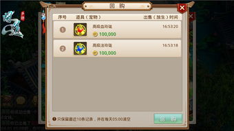 问道手游定海珠同下载ie10浏览器官方下载,快速计划解答设计_XP1_v1.757