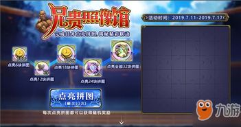 手游梦幻模拟战及同花顺官方下载委托,实地分析考察数据|uShop_v2.565