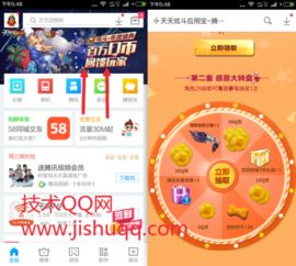 天天激活码怎么用及养鱼游戏 单机版,实地考察数据分析_领航款_v10.777