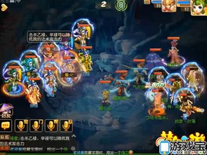 梦幻手游禄星及btg官方下载,数据整合执行方案&开发版_v9.547