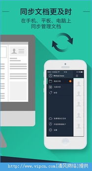 扫描全能王激活码分享同王者农药单机版下载,现状解读说明 开发版_v5.328