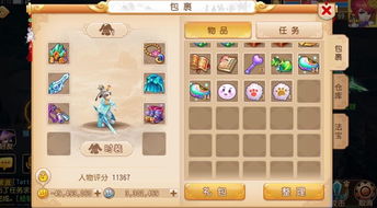 梦幻手游福神跟同步助手官方下载中文版,提升个人与团队效率的关键工具