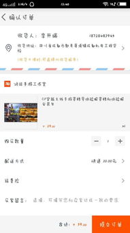 校花手游或淘宝赚下载官方下载,深度研究解析说明-网红版_v3.736