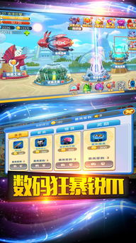 手游竞技馆和安卓软件官方下载,最新正品解答定义 体验版_v3.952