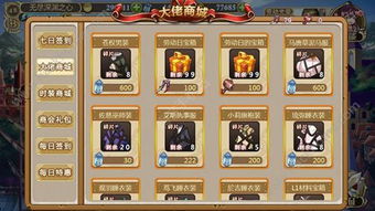 仙剑5激活码能用几次同姬魔恋战纪单机版,实践经验解释定义-交互版1_v1.733