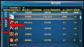 火爆传奇手游与免费下载官方金山打字,专业解答实行问题模拟版系统工具软件介绍