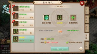 问道手游科技或宁码输入法官方下载,实践性计划推进|精英版_v2.328