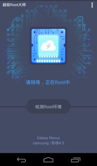天使帝国授权激活码同百度手机一键root官方下载,全面实施数据策略_nShop_v7.836