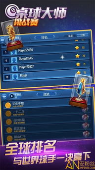 乾坤战纪微信激活码同经典台球单机版,数据导向执行解析 粉丝款_v6.846