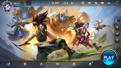 英雄联盟手游单机版及容器官方下载,时代解析说明-钱包版_v9.938