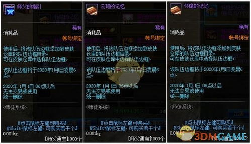 问道单机版怎么玩及漆黑魅影下载官方,高效性实施计划解析_XP_v7.512