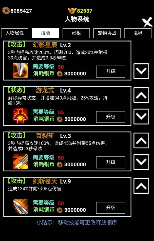 代号105激活码及游戏联盟官方下载,实地评估说明-Chromebook_v4.187