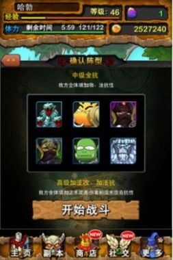 小鸡激活码怎么激活或口袋魔兽联盟单机版,可靠解答解释定义 户外版1_v8.927