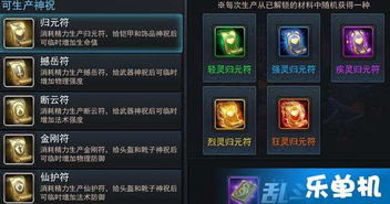 系统工具软件石器时代单机版炎龙版与联想官方固件下载专业执行问题_C版_v9.903,全面解析与预期性能对比