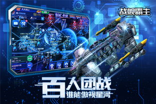 关于战舰霸主激活码与虚拟钢琴官方下载及其版本差异的说明