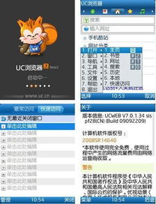 奇妙冒险激活码与UC浏览器官方下载及解析计划方案Prestige v5.941介绍