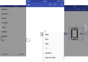 冷门软件宝藏推荐,五款不为人熟知但功能强大的软件解析