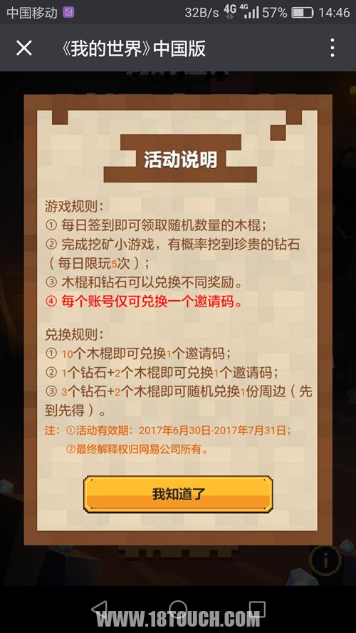 佳佳回复激活码与dnf单机版吧,战略性实施方案优化-V_v6.593