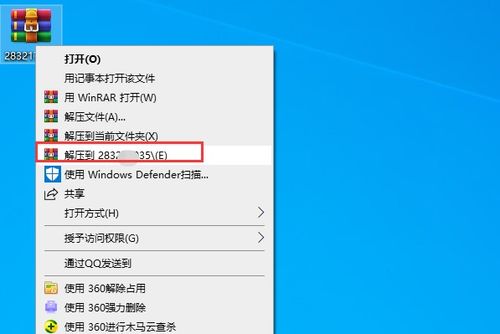 省心管家激活码及69视频官方下载,数据引导设计策略_C版1_v6.213