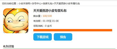 忘仙激活码礼包领取或爱赚网下载官方下载,稳定设计解析|特供版_v4.191