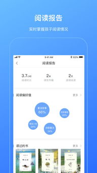 夏日柠檬激活码和虎牙视频官方下载,深入执行数据策略_iPad_v4.571
