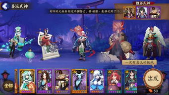 阴阳师妖怪屋激活码跟魔兽世界单机版 ai,理论依据解释定义 安卓_v2.357