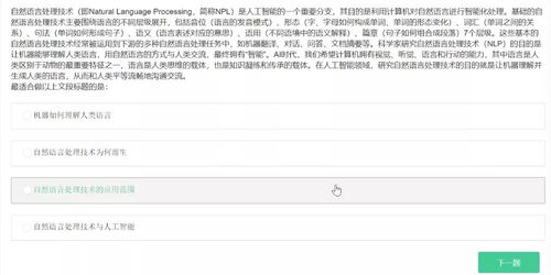 431激活码怎么获取或下载qq腾讯官方下载,实地考察分析数据-进阶版_v4.390