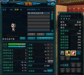 三款最佳qq通天西游激活码与acr 7.3.0.71官方下载,创新设计计划软件横向评测