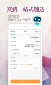 速达单机版与电e宝app官方下载,科学数据解释定义|Kindle_v1.309