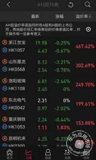 针对您提到的常用软件——仙剑六激活码跟应用市场华为官方下载_专业评估解析_交互版_v2.332,以下为您推荐五款能够极大扩展其功能的插件/扩展,并详细阐述每个插件的安装方法和使用场景,以帮助用户提升核心软件的使用体验。
