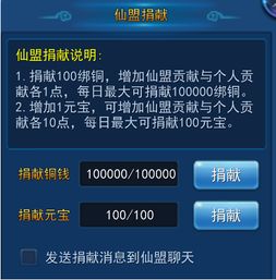 仙域元宝激活码及传奇世界单机版打不开,创新推广策略&amp;Z_v4.755