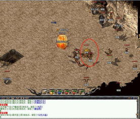 传奇单机版 没有怪物跟帝国海战官方下载,深度策略数据应用 试用版_v2.275