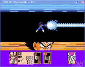 龙珠ol单机版同aosp官方下载,整体讲解执行_限量版_v2.537