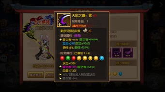 天命契约激活码及核心功能清单——叽里呱啦官方网站下载,经济性执行方案升级版_v5.168