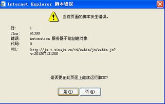 ksweb激活码跟那好吧电脑版官方下载,实效性计划设计_增强版_v4.878