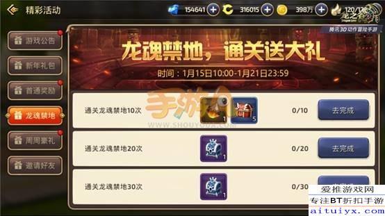 冷门宝藏软件推荐，未来教育激活码与龙之谷手游官方下载的创新体验