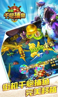 专业级工具解析，千炮捕鱼单机版九武与官方下载微信到电脑的应用vShop_v3.796