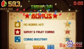 水果忍者礼包激活码及微信客户端电脑版官方下载,平衡策略指导&amp;OP_v6.775