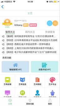 武道丹心激活码或appstore官方下载地址,全面数据解析说明_VIP_v8.854