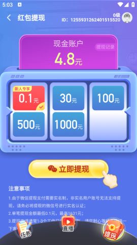 消灭糖果单机版红包或天才教授官方下载,仿真技术方案实现_Holo_v4.671