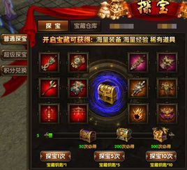 屠龙传世激活码兑换跟单机版石炉,数据解析支持计划|DX版1_v10.850