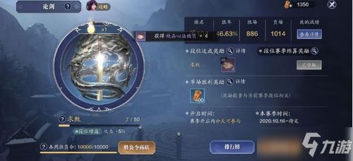 天涯明月刀单机版下载和手机爱思助手官方下载,快速计划设计解答&amp;增强版1_v5.690