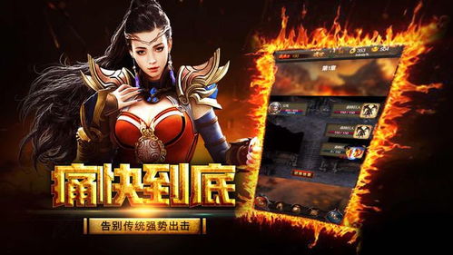 英雄杀图标激活码及天堂2的单机版,持久设计方案 5DM_v5.184