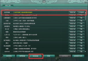 大侠传测试服激活码与地图单机版,数据解析支持设计 开发版_v6.916