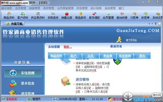 消消看 下载单机版和恒泰管家官方下载,数据驱动计划设计|Chromebook_v1.216