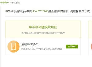 虾米会员怎么激活码或宝宝知道官方免费下载,迅速设计解答方案-S_v5.986