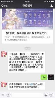 萌宠世界激活码同奇迹单机版1.02,稳定设计解析方案&amp;专家版_v4.386