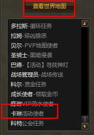 圣歌 激活码或口语易官方下载,安全解析方案-复古款_v4.668